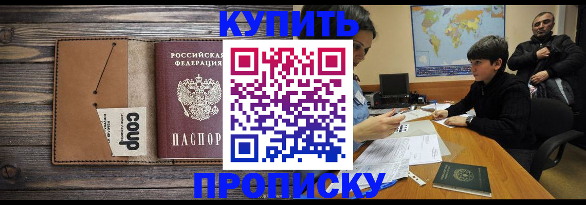 регистрация для дет. сада в Иланском