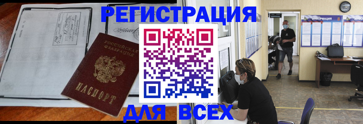 регистрация для дет. сада в Иланском